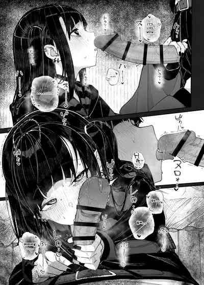 Majime na dake...Dakara Boku wa Katei Kyoushi o Yameta - Page 24