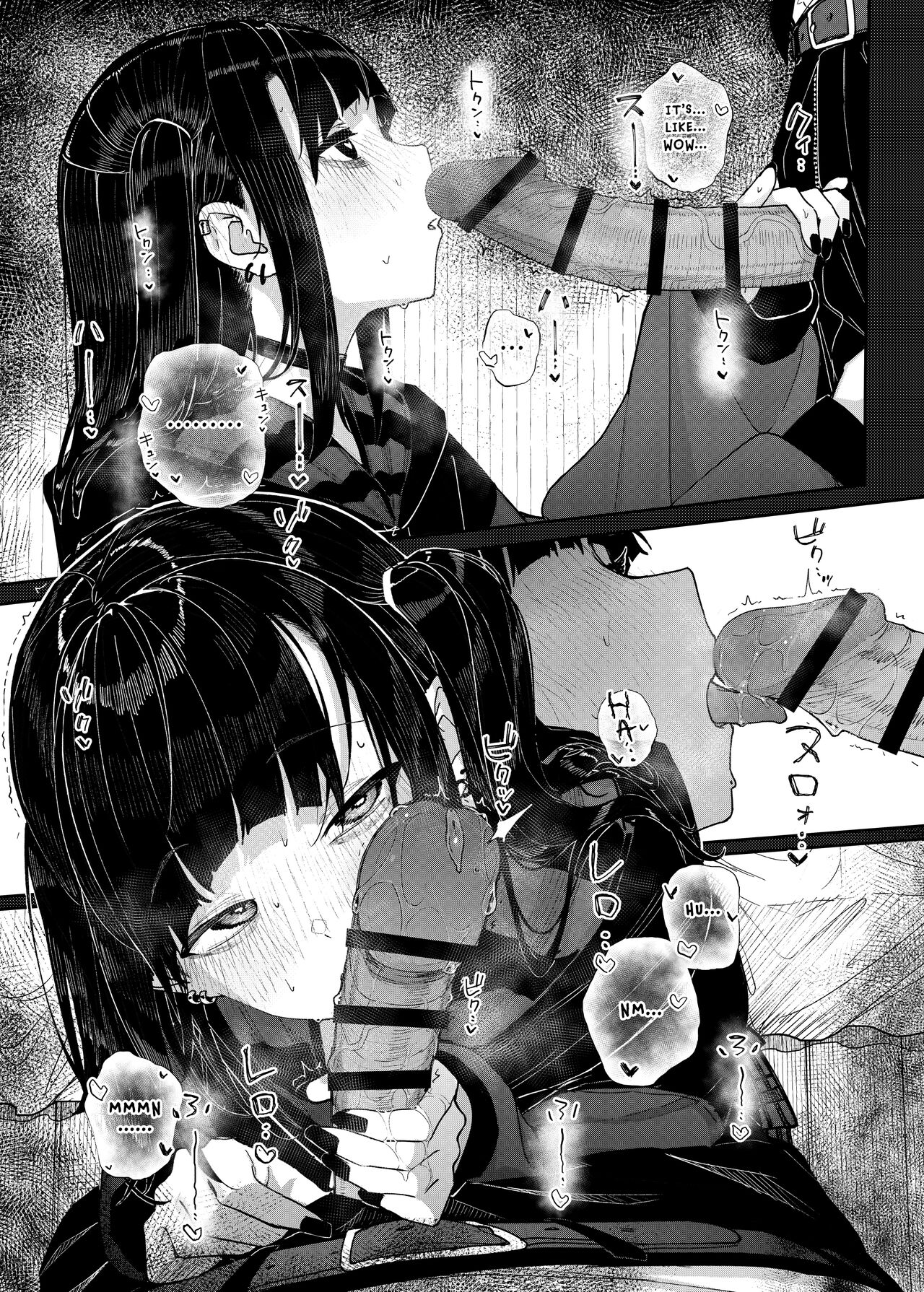 Majime na dake...Dakara Boku wa Katei Kyoushi o Yameta - Page 24