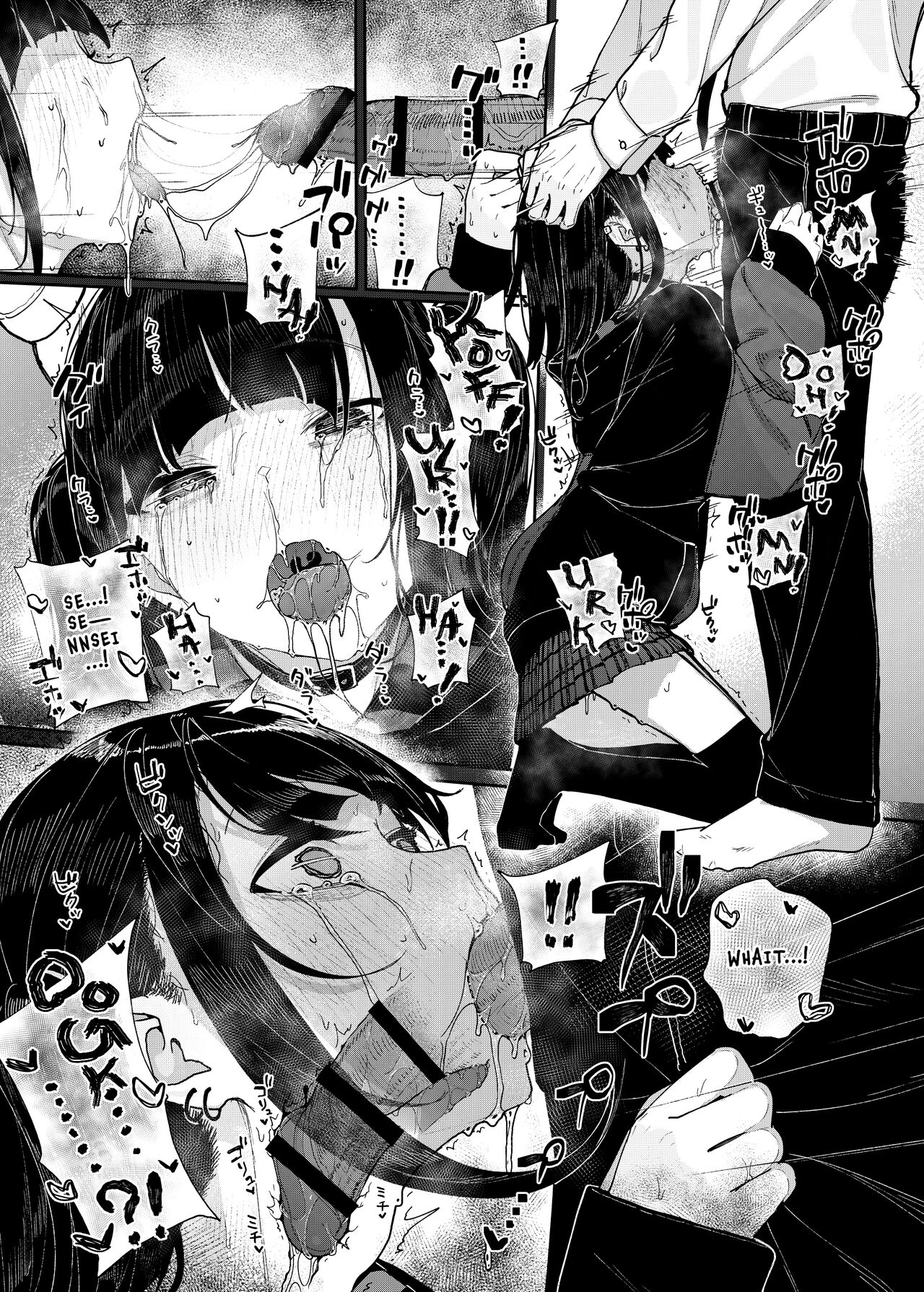 Majime na dake...Dakara Boku wa Katei Kyoushi o Yameta - Page 28