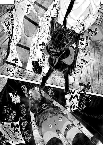 Majime na dake...Dakara Boku wa Katei Kyoushi o Yameta - Page 29