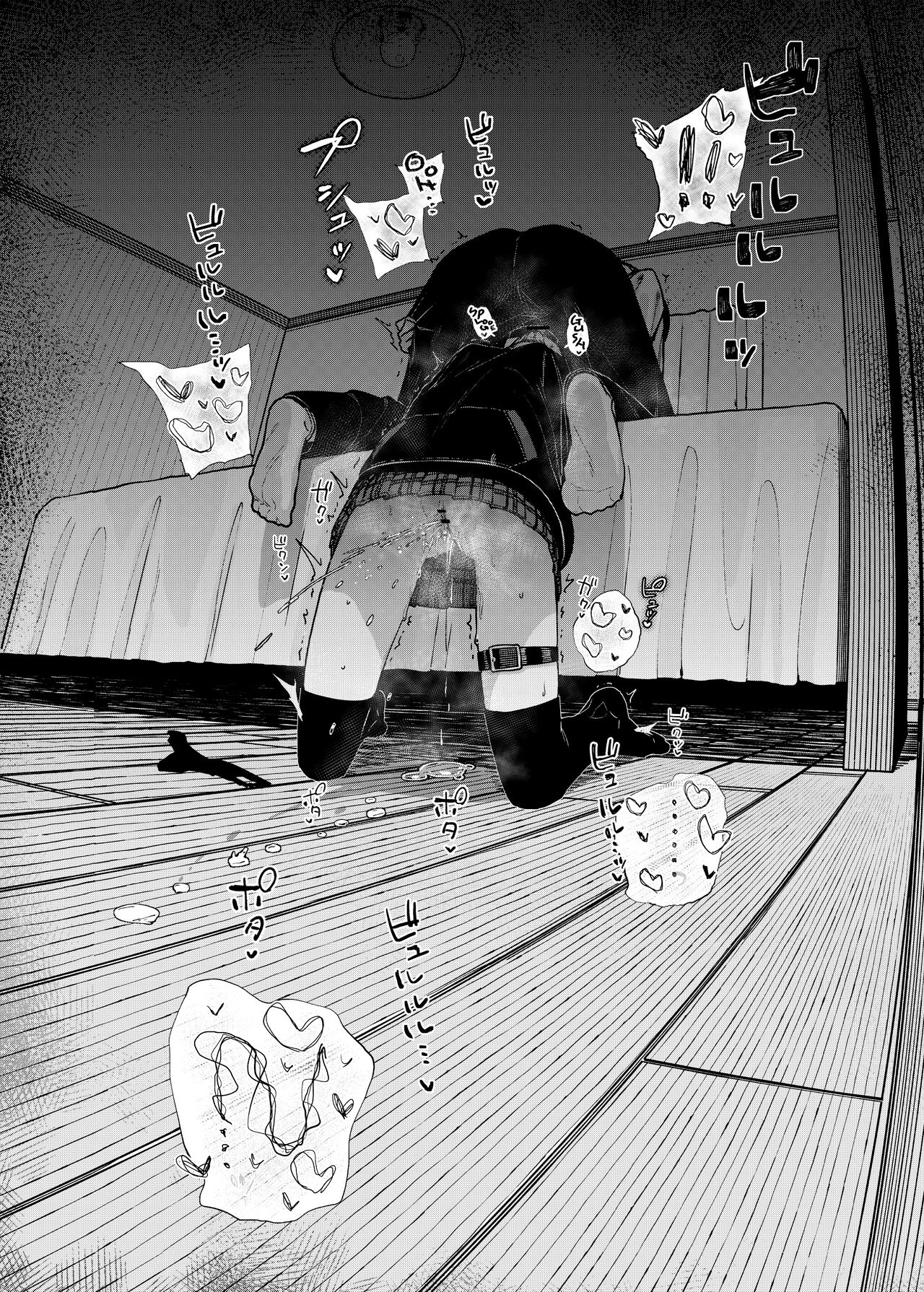 Majime na dake...Dakara Boku wa Katei Kyoushi o Yameta - Page 31