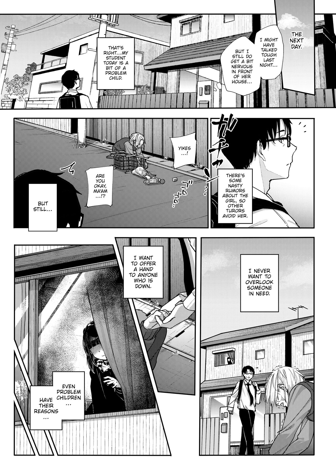 Majime na dake...Dakara Boku wa Katei Kyoushi o Yameta - Page 4