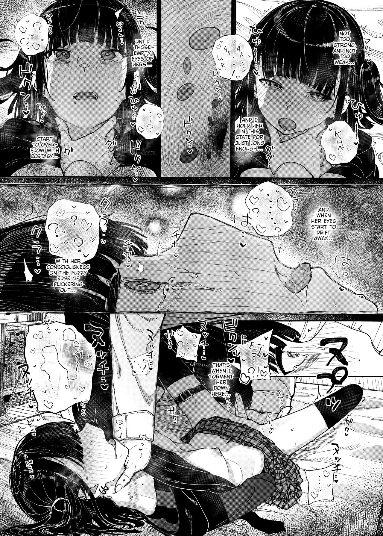 Majime na dake...Dakara Boku wa Katei Kyoushi o Yameta - Page 41
