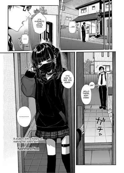 Majime na dake...Dakara Boku wa Katei Kyoushi o Yameta - Page 5