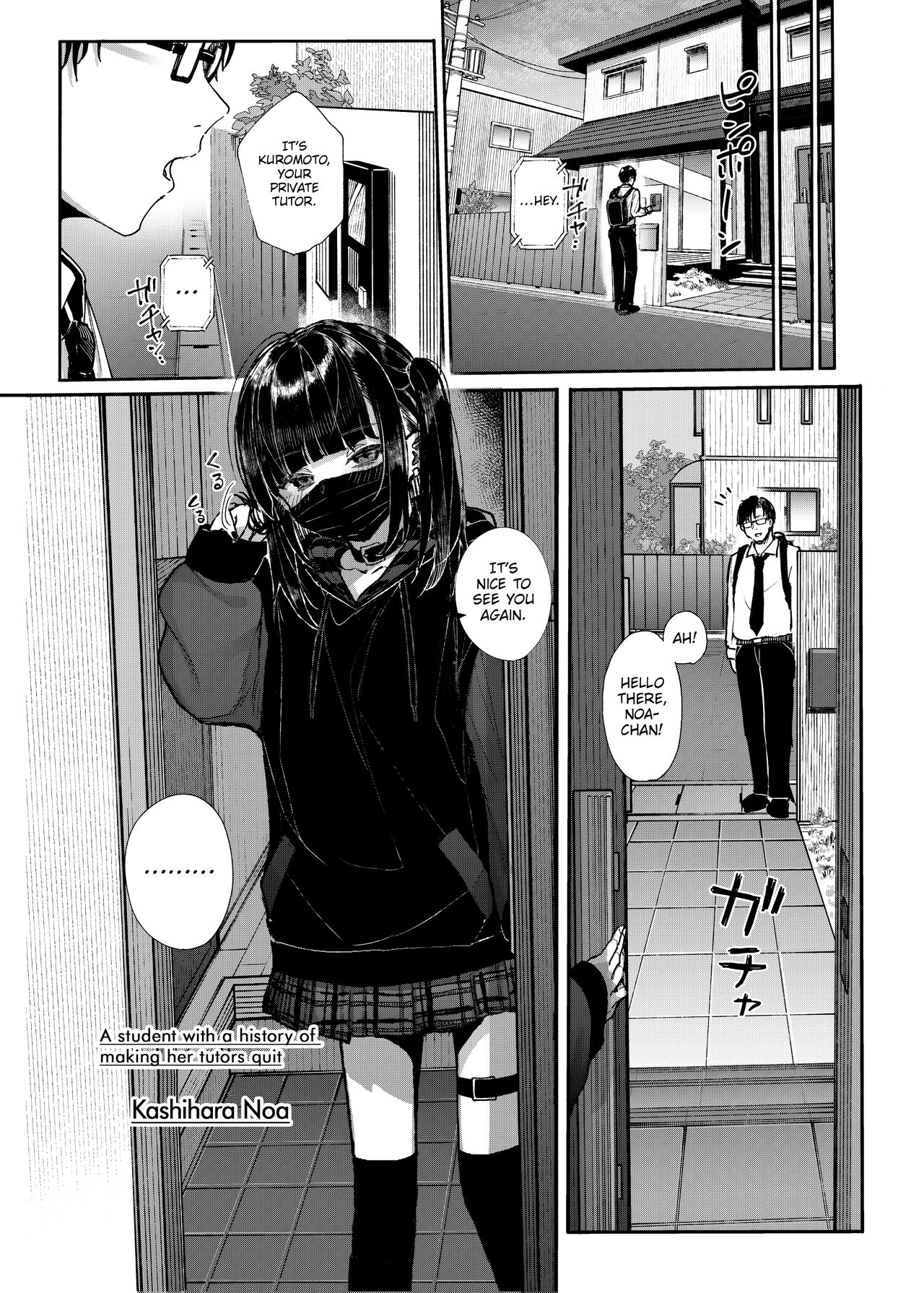 Majime na dake...Dakara Boku wa Katei Kyoushi o Yameta - Page 5