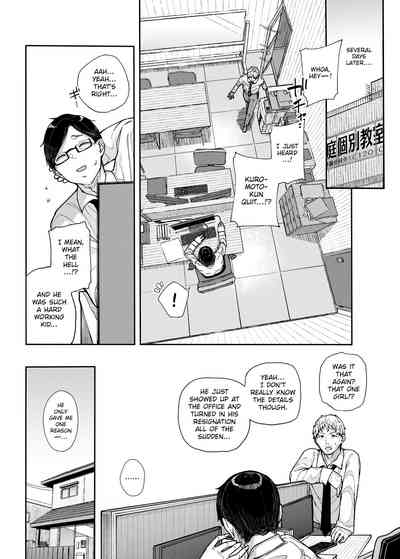 Majime na dake...Dakara Boku wa Katei Kyoushi o Yameta - Page 65