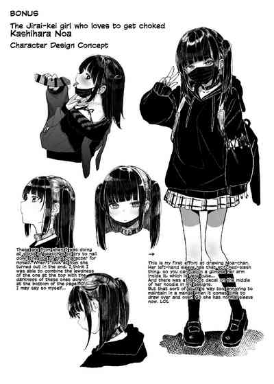 Majime na dake...Dakara Boku wa Katei Kyoushi o Yameta - Page 68