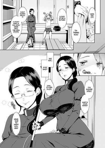 Ankai no Umi - Page 3