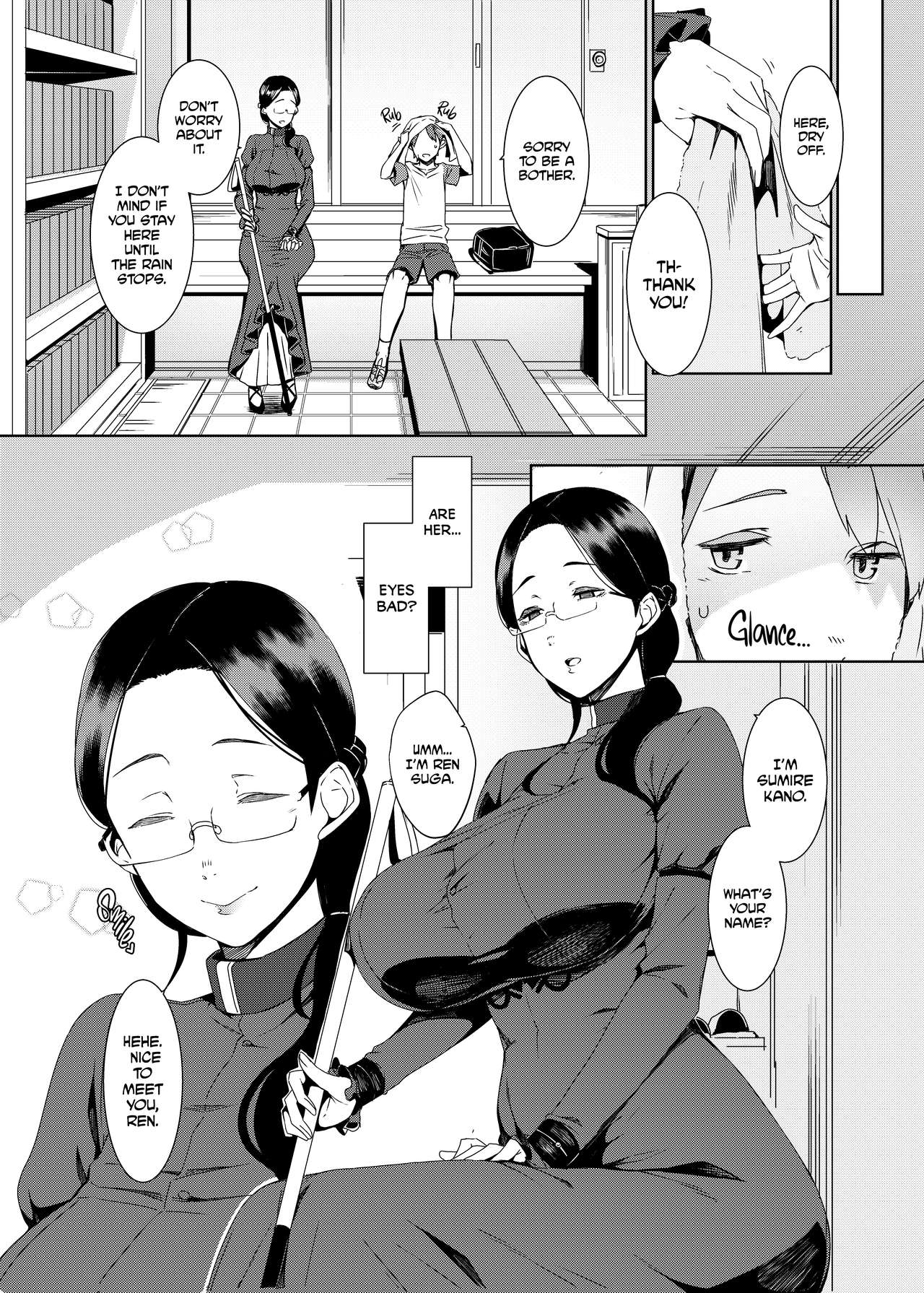 Ankai no Umi - Page 3