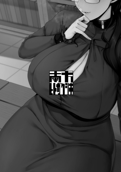 Ankai no Umi - Page 32