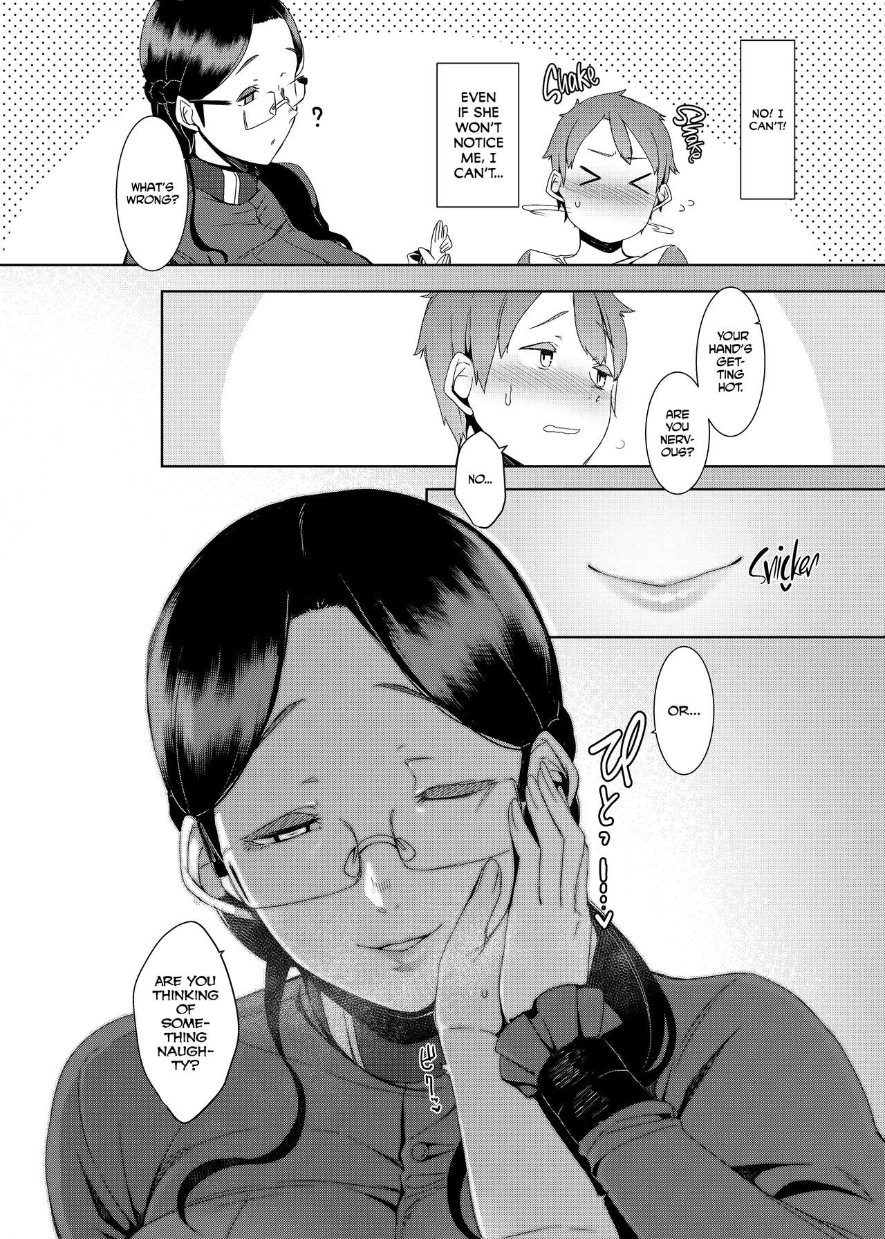 Ankai no Umi - Page 7