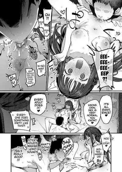 Yuusha to Hime to Okaa-sama!? - Page 12