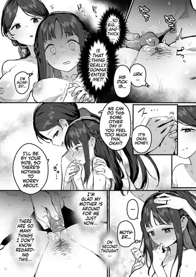Yuusha to Hime to Okaa-sama!? - Page 15