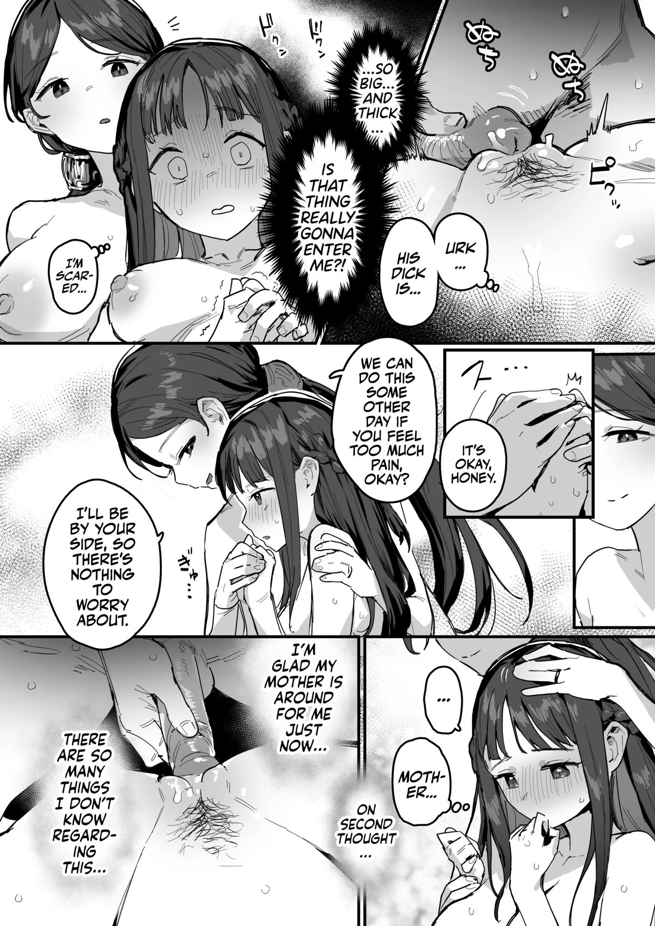 Yuusha to Hime to Okaa-sama!? - Page 15