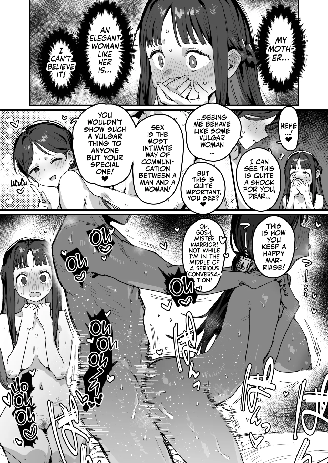 Yuusha to Hime to Okaa-sama!? - Page 24