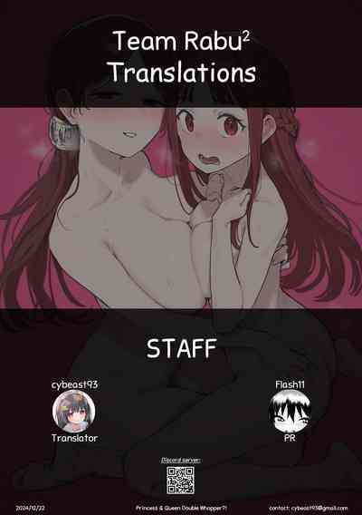 Yuusha to Hime to Okaa-sama!? - Page 48