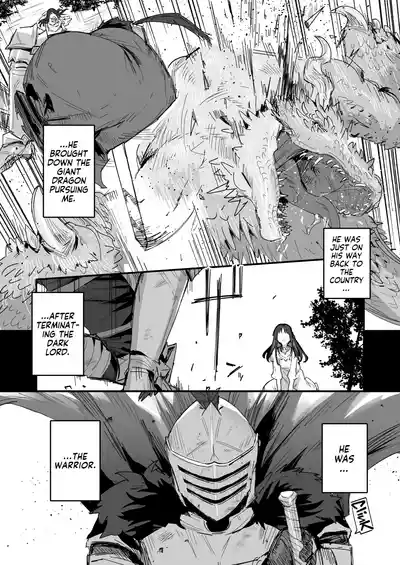 Yuusha to Hime to Okaa-sama!? - Page 6