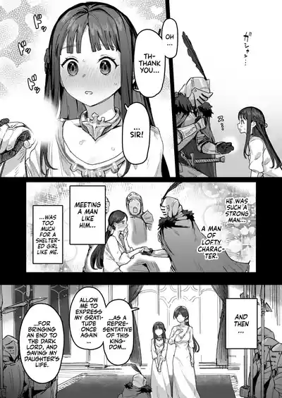 Yuusha to Hime to Okaa-sama!? - Page 7