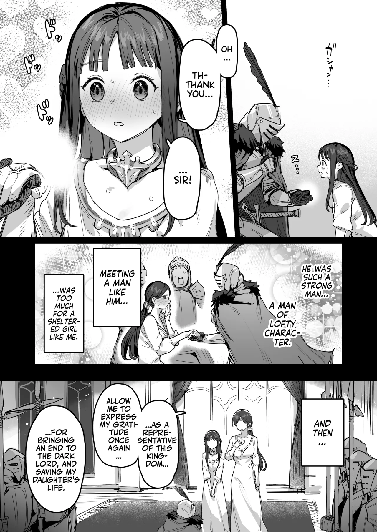 Yuusha to Hime to Okaa-sama!? - Page 7