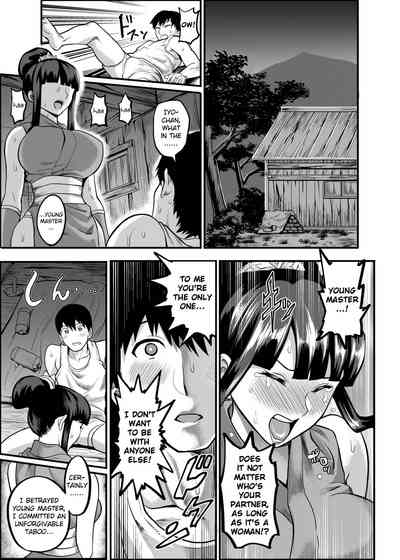 Oideyo! Kunoichi no Sato Kiwami ~Fuuma Kunoichi Soutoujou no Maki~ - Page 104