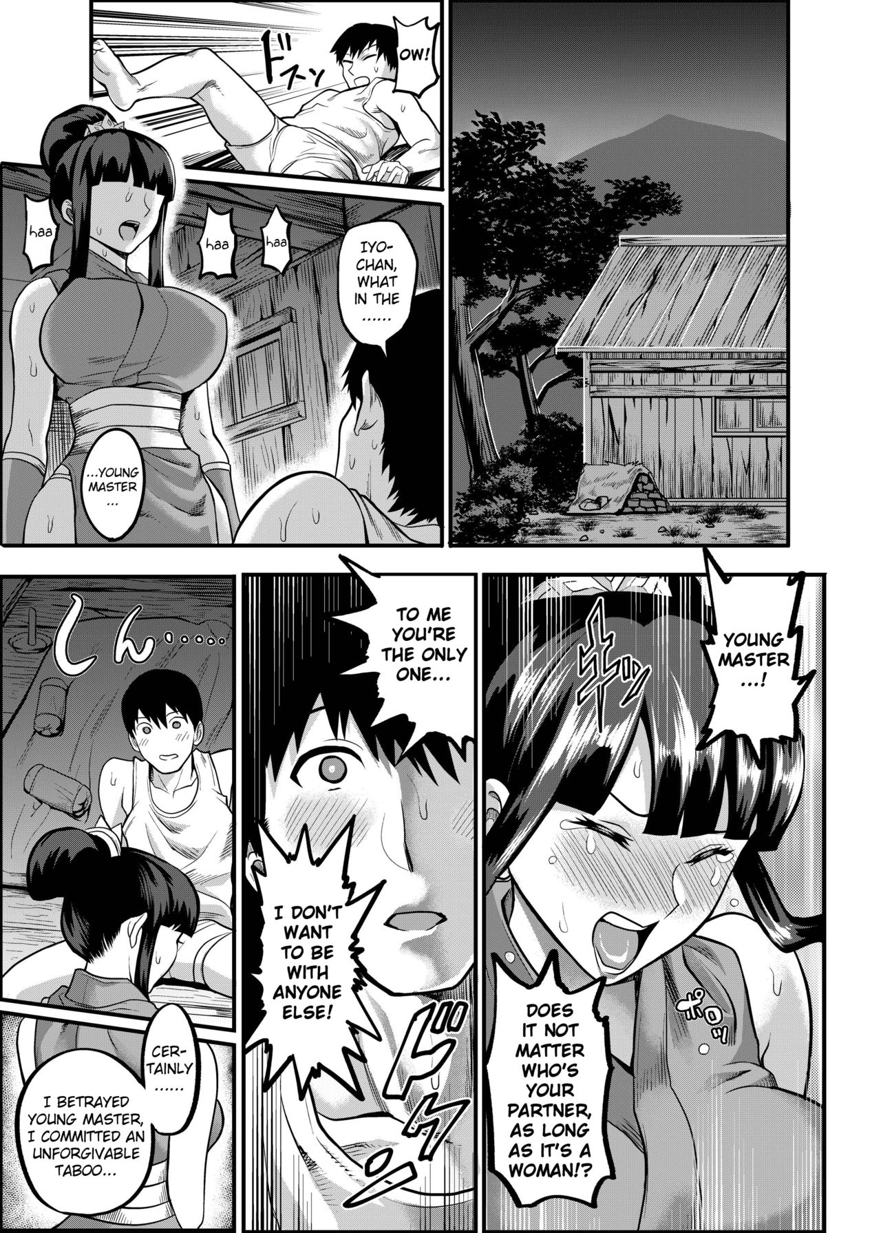 Oideyo! Kunoichi no Sato Kiwami ~Fuuma Kunoichi Soutoujou no Maki~ - Page 104