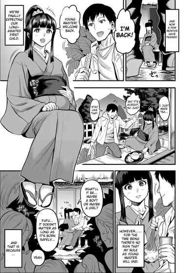 Oideyo! Kunoichi no Sato Kiwami ~Fuuma Kunoichi Soutoujou no Maki~ - Page 114