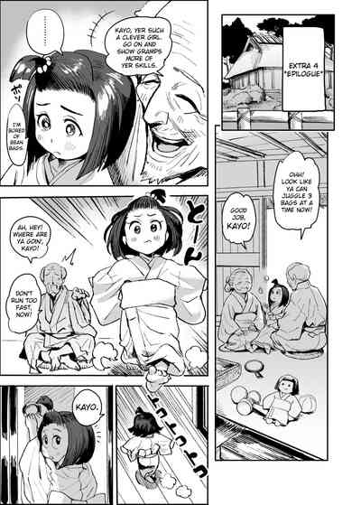 Oideyo! Kunoichi no Sato Kiwami ~Fuuma Kunoichi Soutoujou no Maki~ - Page 116