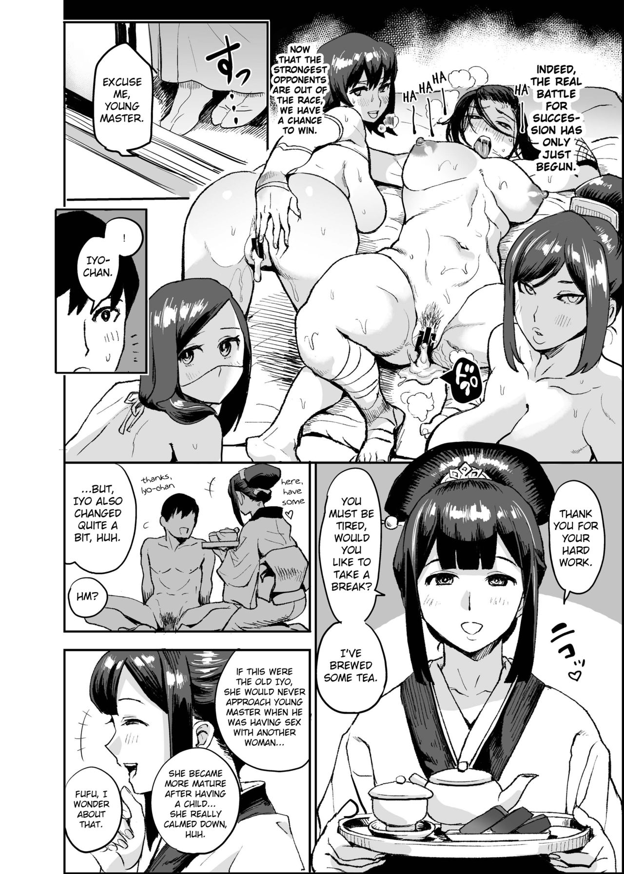 Oideyo! Kunoichi no Sato Kiwami ~Fuuma Kunoichi Soutoujou no Maki~ - Page 119