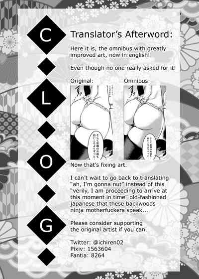 Oideyo! Kunoichi no Sato Kiwami ~Fuuma Kunoichi Soutoujou no Maki~ - Page 122