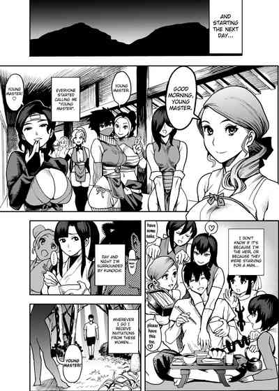 Oideyo! Kunoichi no Sato Kiwami ~Fuuma Kunoichi Soutoujou no Maki~ - Page 17
