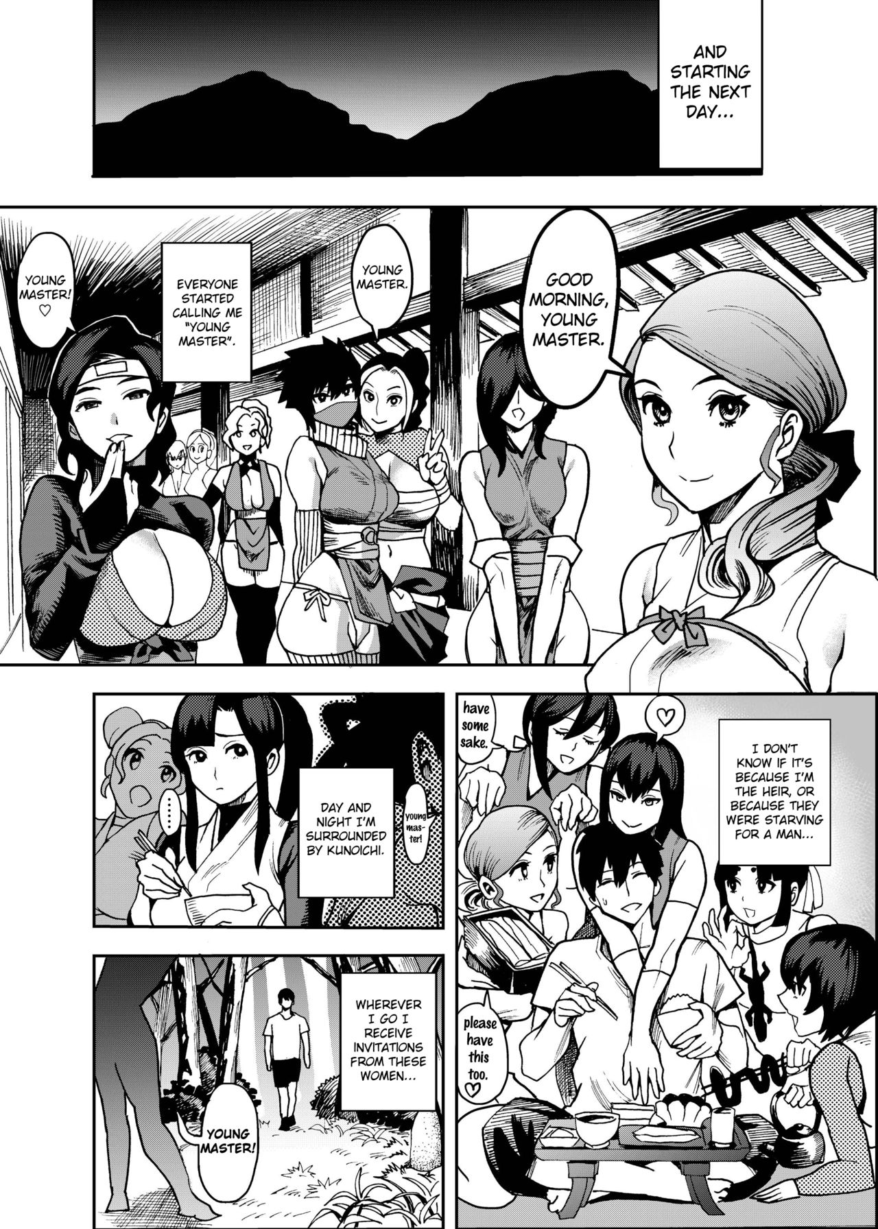Oideyo! Kunoichi no Sato Kiwami ~Fuuma Kunoichi Soutoujou no Maki~ - Page 17