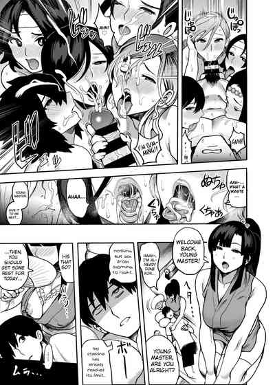 Oideyo! Kunoichi no Sato Kiwami ~Fuuma Kunoichi Soutoujou no Maki~ - Page 20