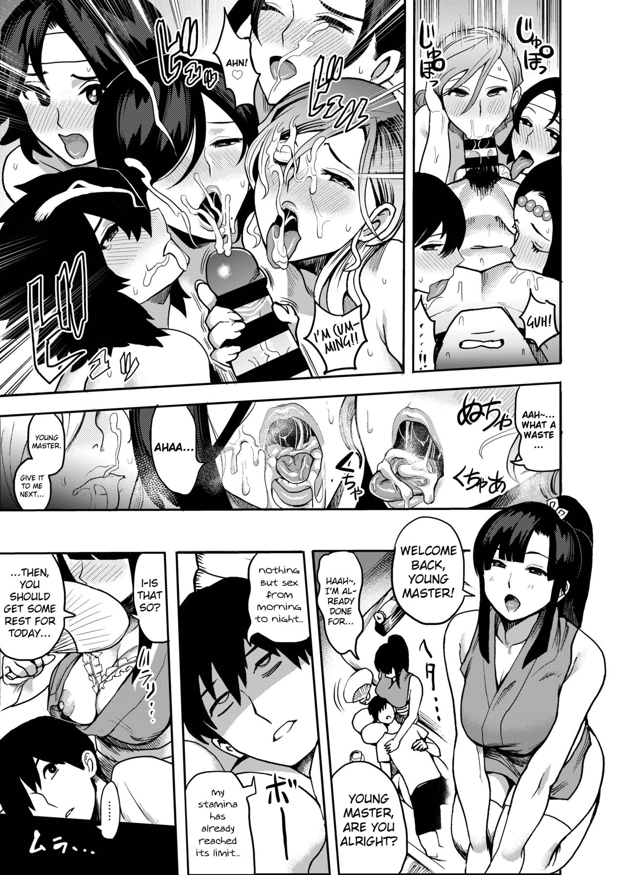 Oideyo! Kunoichi no Sato Kiwami ~Fuuma Kunoichi Soutoujou no Maki~ - Page 20