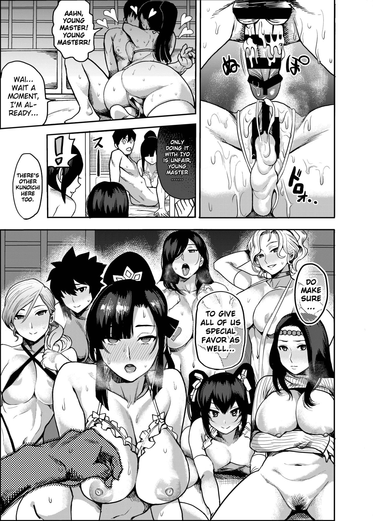 Oideyo! Kunoichi no Sato Kiwami ~Fuuma Kunoichi Soutoujou no Maki~ - Page 26