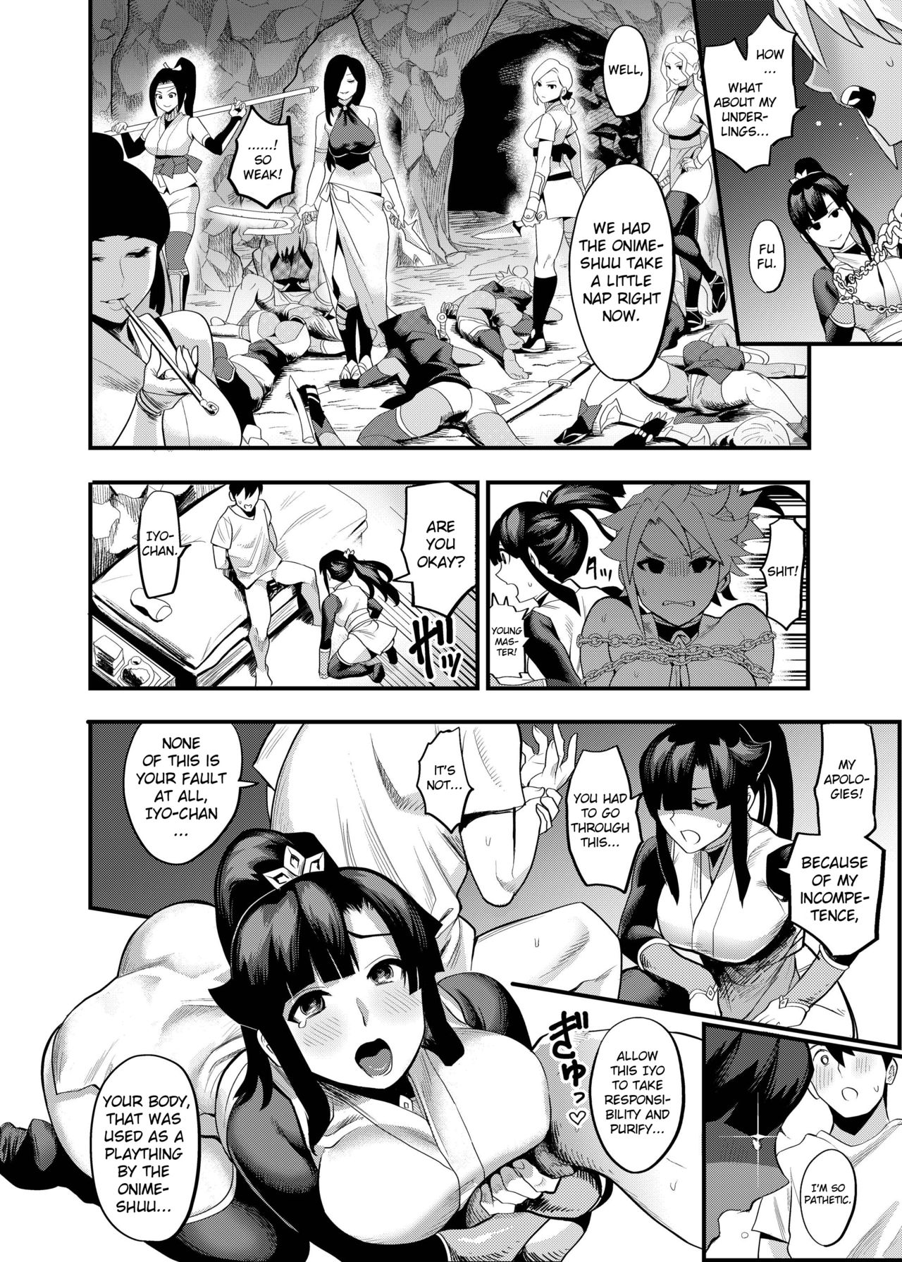 Oideyo! Kunoichi no Sato Kiwami ~Fuuma Kunoichi Soutoujou no Maki~ - Page 45