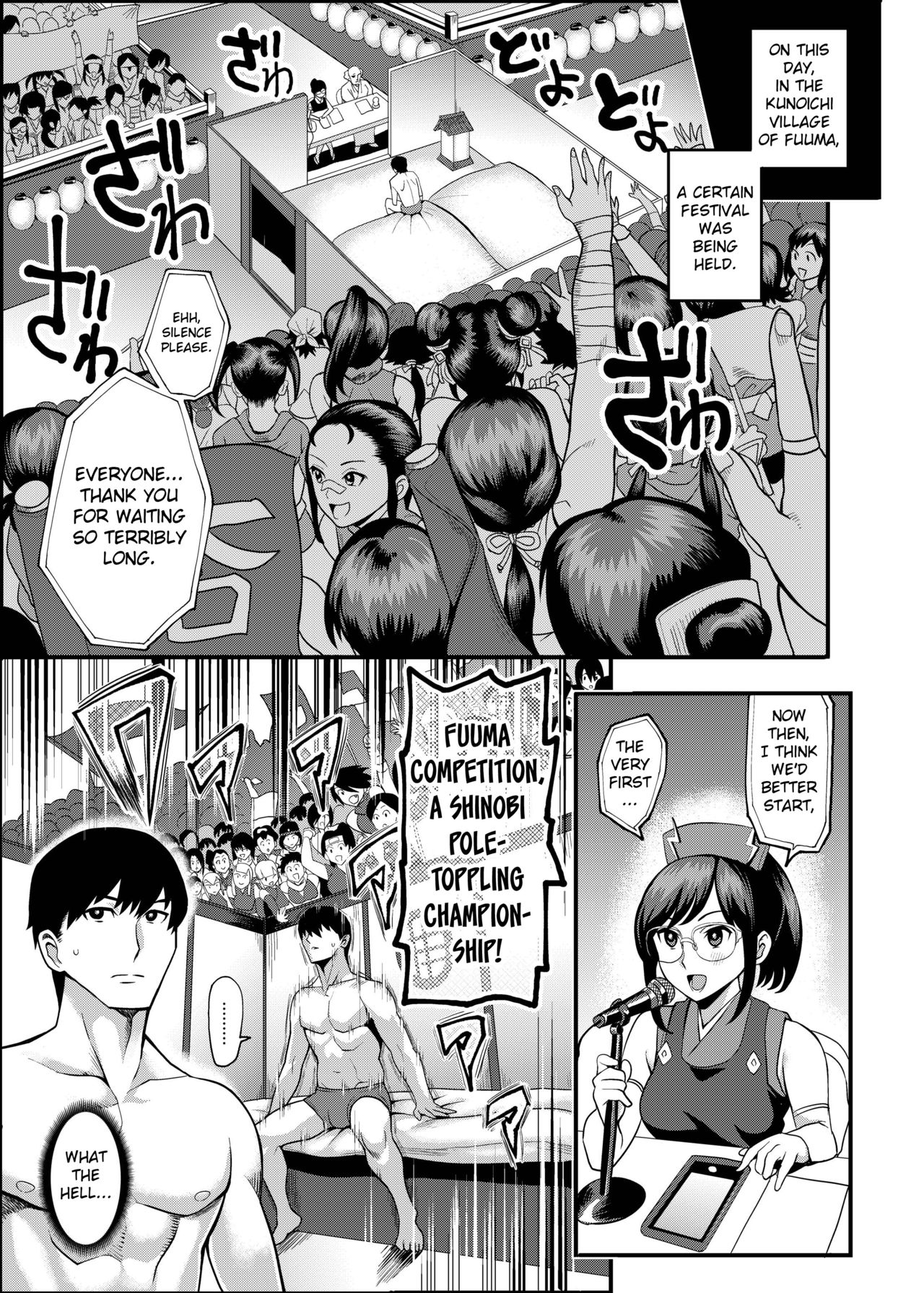 Oideyo! Kunoichi no Sato Kiwami ~Fuuma Kunoichi Soutoujou no Maki~ - Page 58