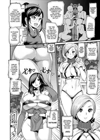 Oideyo! Kunoichi no Sato Kiwami ~Fuuma Kunoichi Soutoujou no Maki~ - Page 59