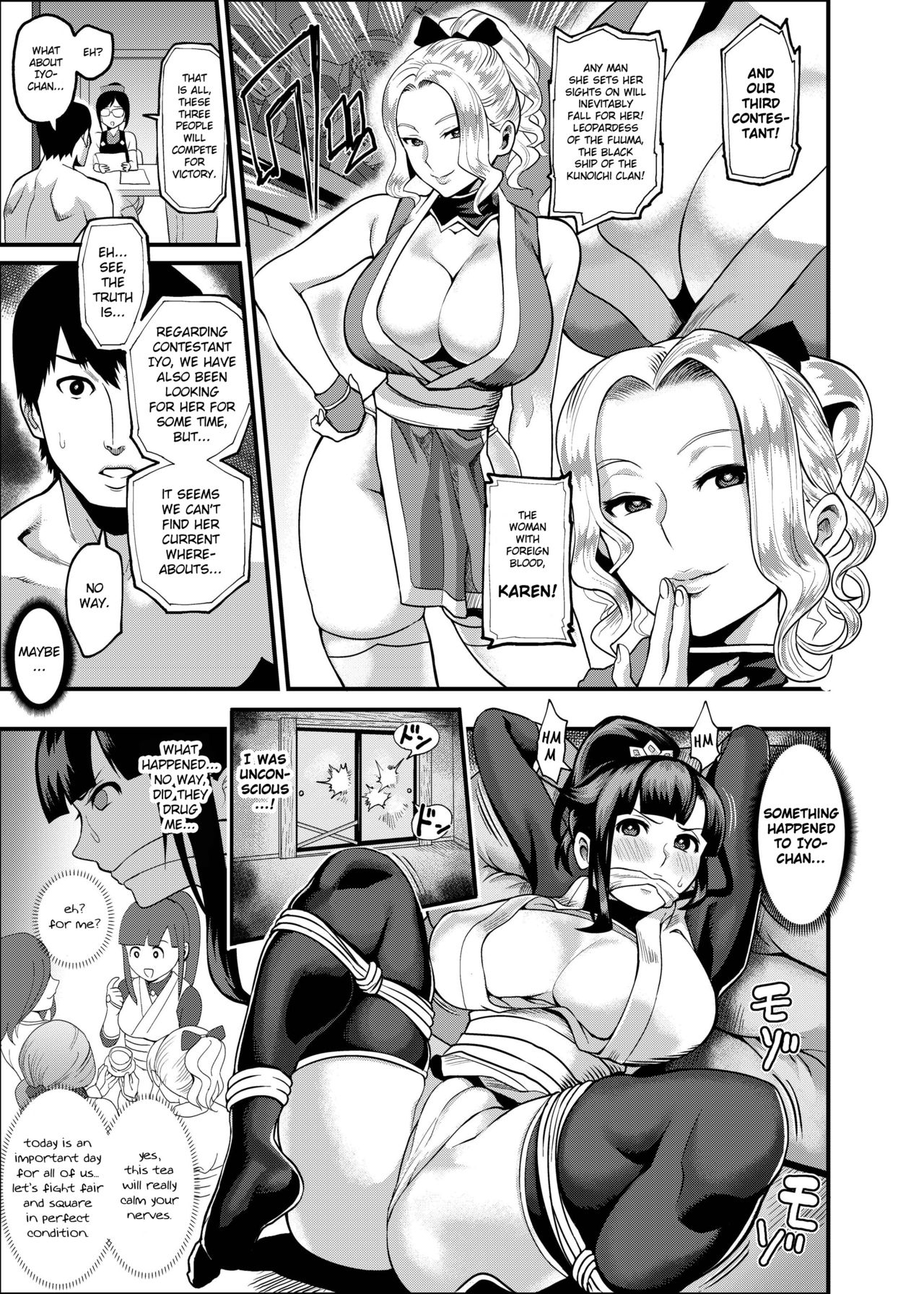 Oideyo! Kunoichi no Sato Kiwami ~Fuuma Kunoichi Soutoujou no Maki~ - Page 60
