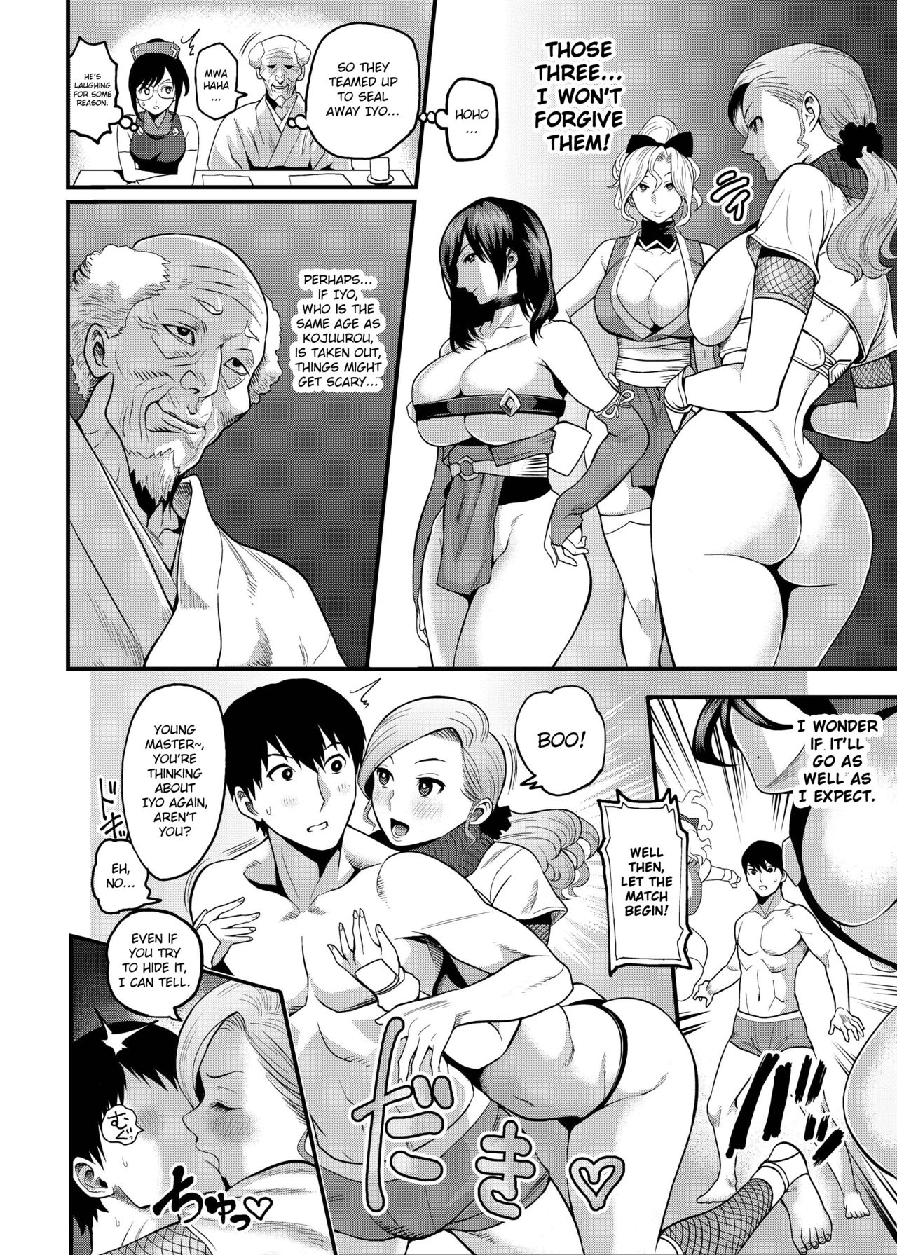 Oideyo! Kunoichi no Sato Kiwami ~Fuuma Kunoichi Soutoujou no Maki~ - Page 61
