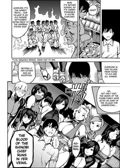 Oideyo! Kunoichi no Sato Kiwami ~Fuuma Kunoichi Soutoujou no Maki~ - Page 7