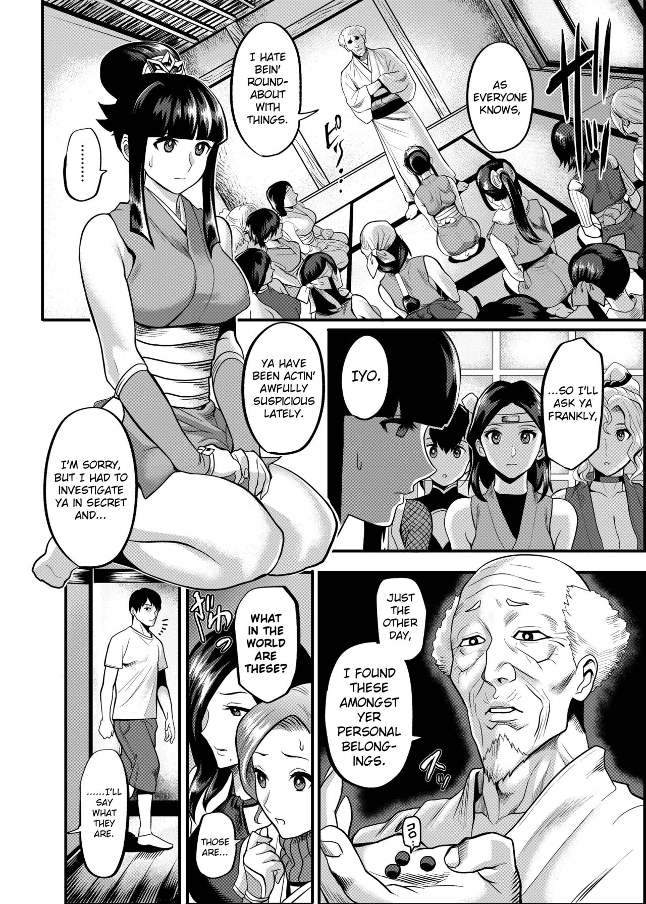 Oideyo! Kunoichi no Sato Kiwami ~Fuuma Kunoichi Soutoujou no Maki~ - Page 87