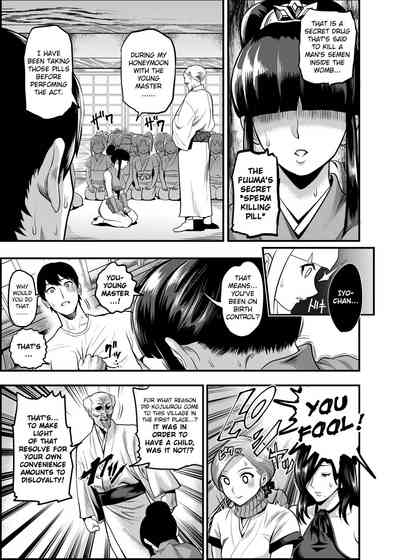 Oideyo! Kunoichi no Sato Kiwami ~Fuuma Kunoichi Soutoujou no Maki~ - Page 88