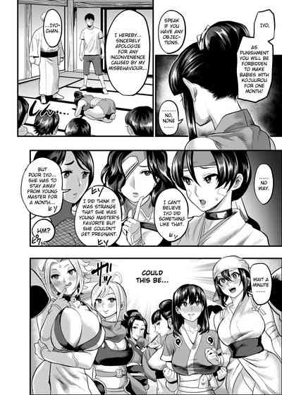 Oideyo! Kunoichi no Sato Kiwami ~Fuuma Kunoichi Soutoujou no Maki~ - Page 89