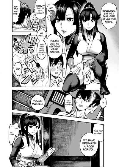 Oideyo! Kunoichi no Sato Kiwami ~Fuuma Kunoichi Soutoujou no Maki~ - Page 9