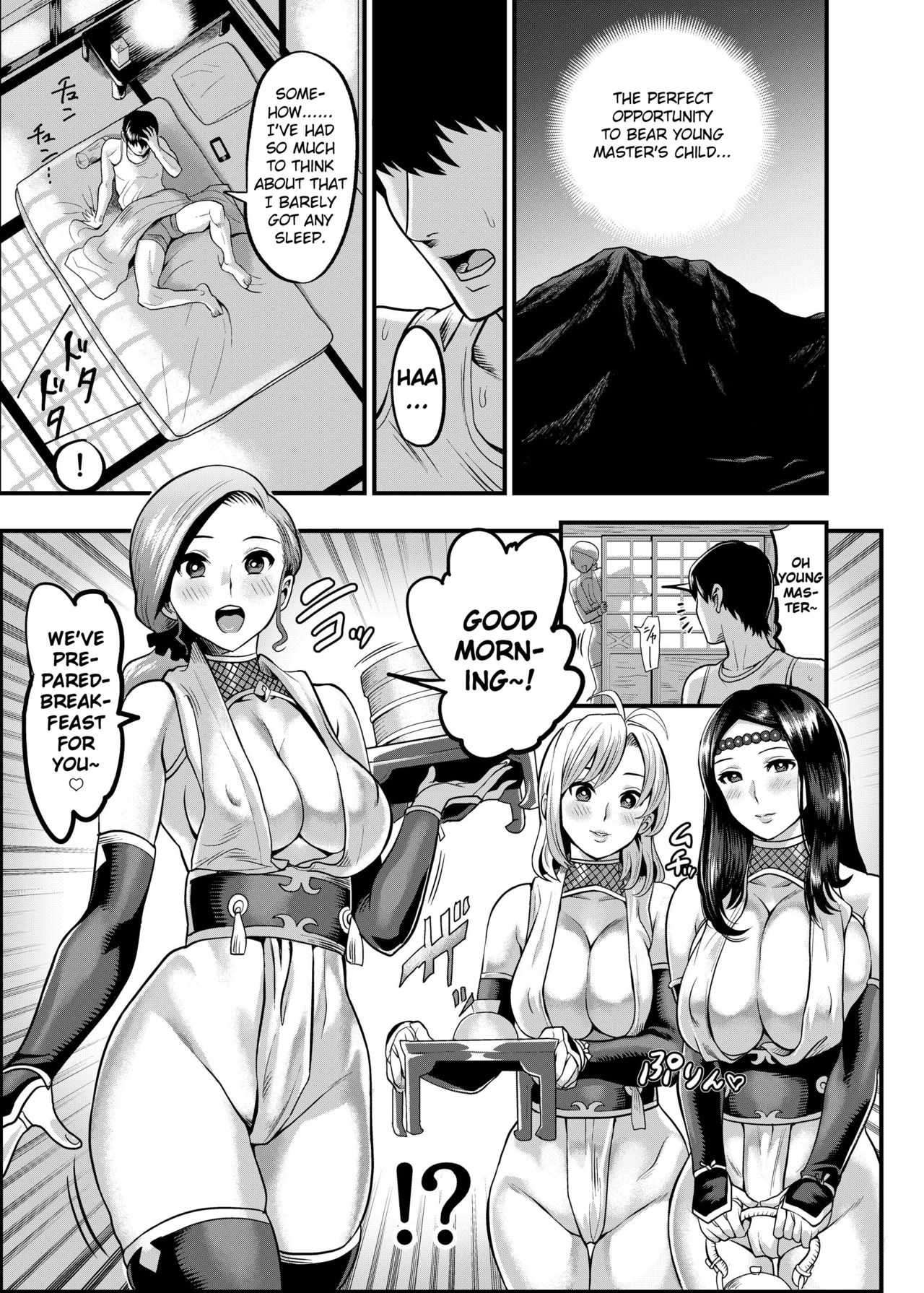 Oideyo! Kunoichi no Sato Kiwami ~Fuuma Kunoichi Soutoujou no Maki~ - Page 90