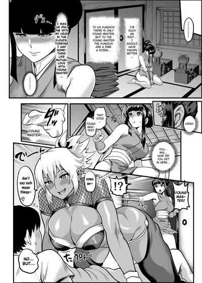 Oideyo! Kunoichi no Sato Kiwami ~Fuuma Kunoichi Soutoujou no Maki~ - Page 99