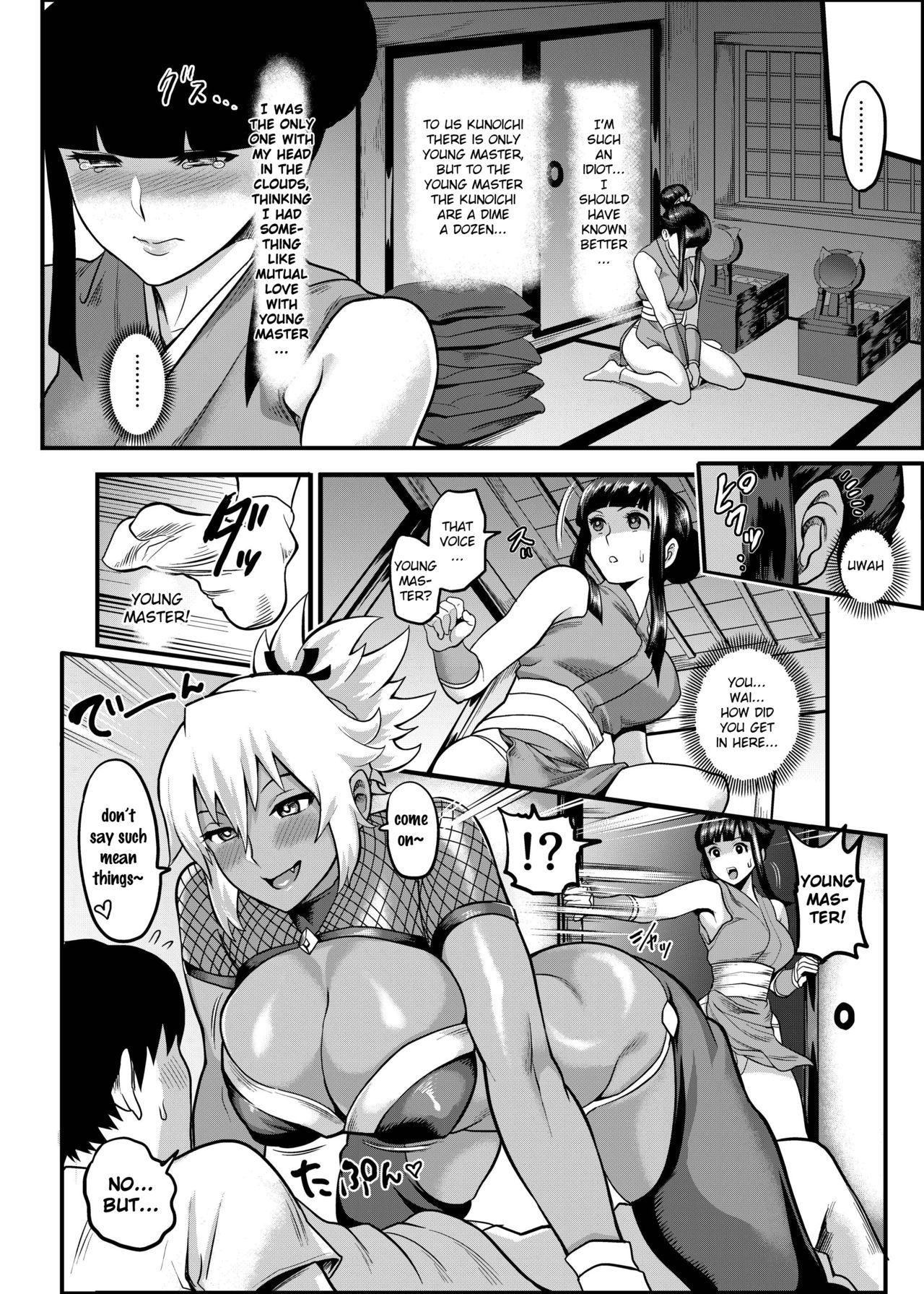 Oideyo! Kunoichi no Sato Kiwami ~Fuuma Kunoichi Soutoujou no Maki~ - Page 99