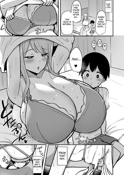 Ara-ara Mama to Seikou - Page 12