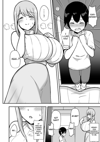 Ara-ara Mama to Seikou - Page 5