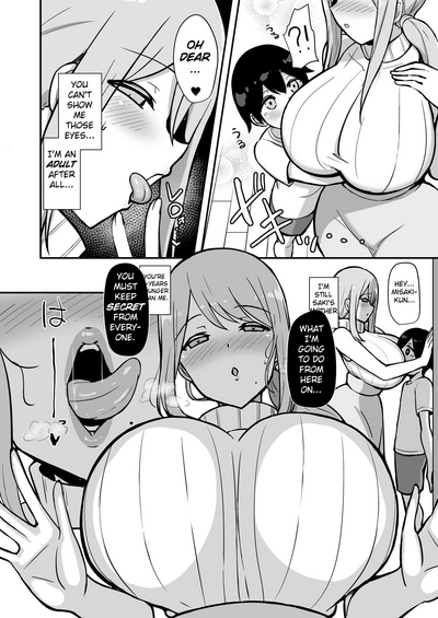Ara-ara Mama to Seikou - Page 7